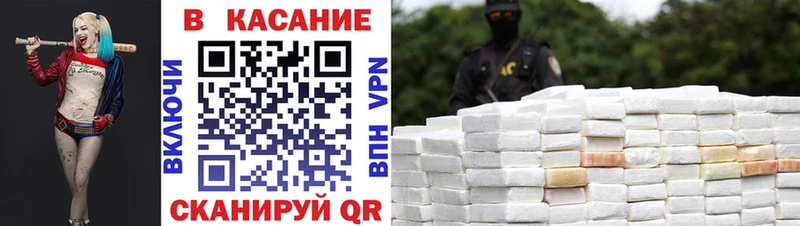 Купить наркоту Нижнеудинск COCAIN Конопля БУТИРАТ Альфа ПВП Гашиш МЕФ АМФЕТАМИН