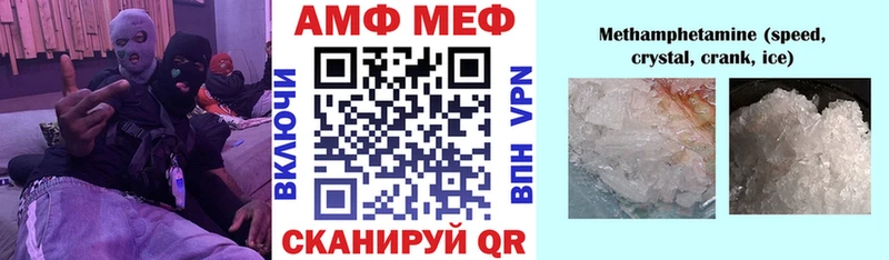 продажа наркотиков  Нижнеудинск  mega маркетплейс  Амфетамин 97% 