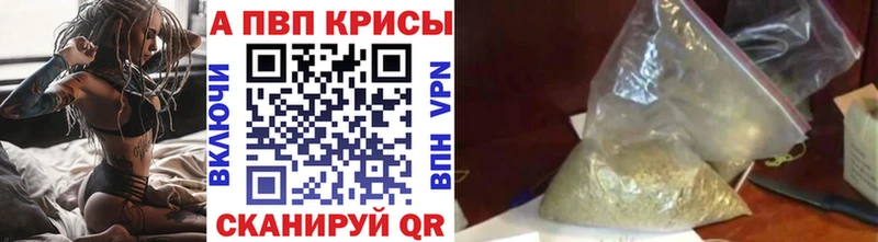 APVP СК КРИС  Нижнеудинск 