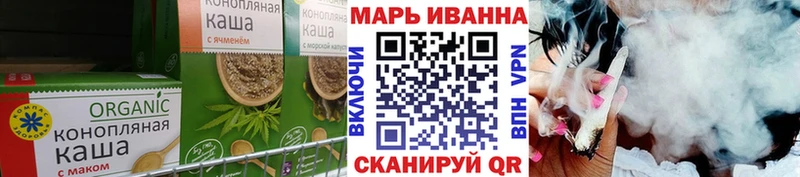 Печенье с ТГК марихуана  купить наркотик  Нижнеудинск 