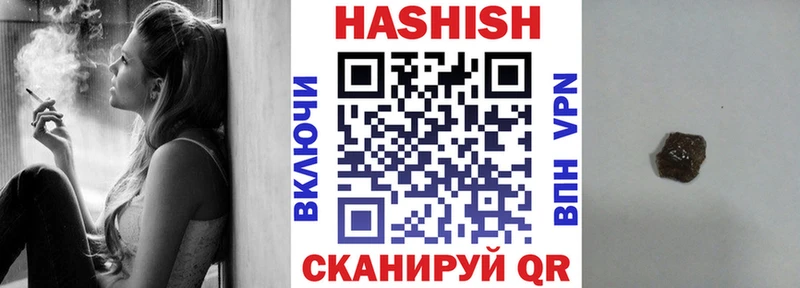 Гашиш Premium Нижнеудинск