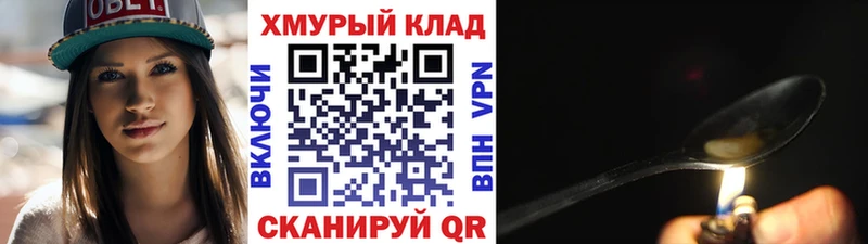 мега как войти  Нижнеудинск  ГЕРОИН афганец  дарнет шоп 