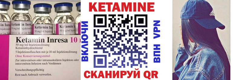КЕТАМИН VHQ  omg вход  Нижнеудинск 