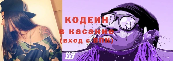 apvp Слюдянка