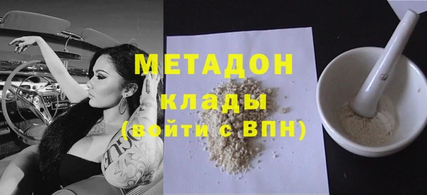 молекула духа Баксан