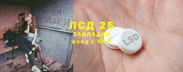 первитин Балабаново