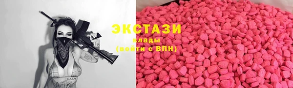 первитин Балабаново