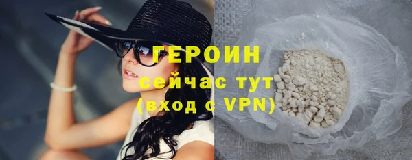 первитин Балабаново