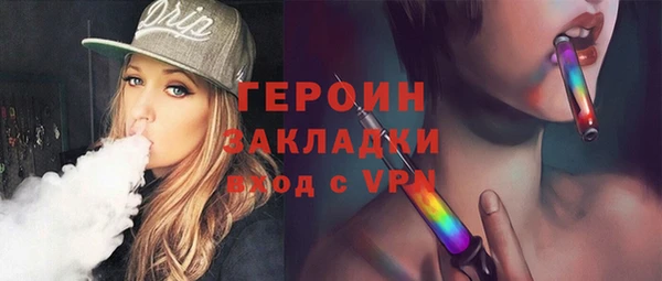 молекула духа Баксан