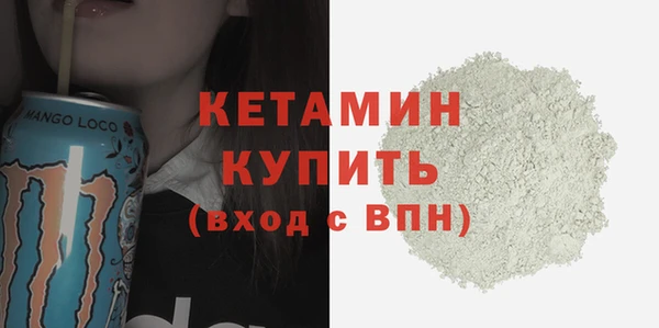 молекула духа Баксан