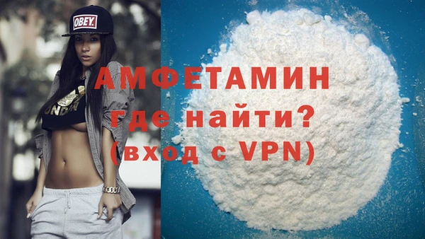 молекула духа Баксан