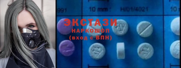 молекула духа Баксан