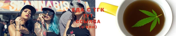 спайс Снежногорск