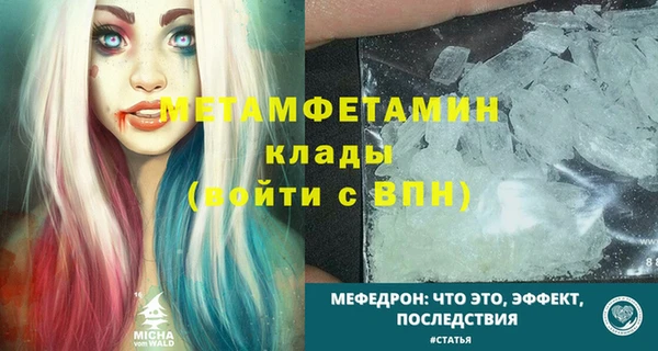 молекула духа Баксан