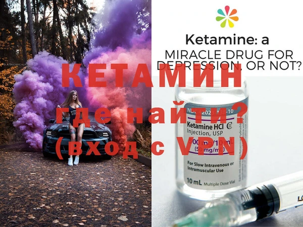 первитин Балабаново