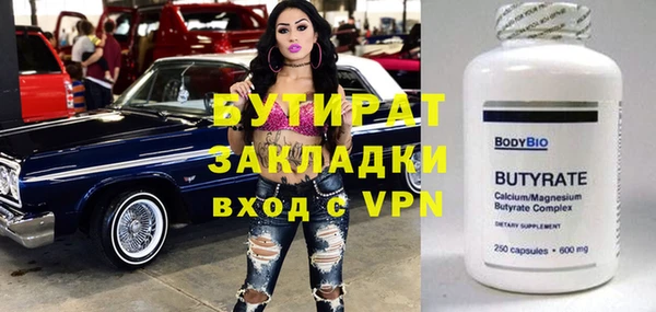 первитин Балабаново