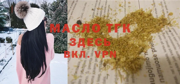 молекула духа Баксан