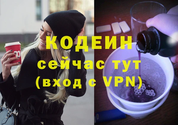 молекула духа Баксан