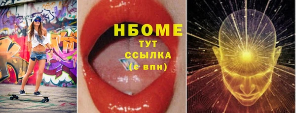 молекула духа Баксан