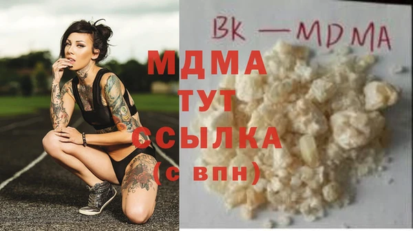 первитин Балабаново