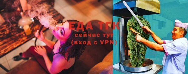 молекула духа Баксан