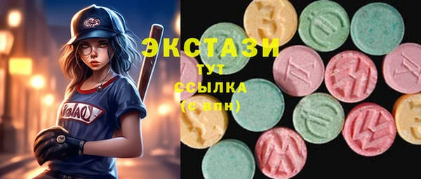 молекула духа Баксан