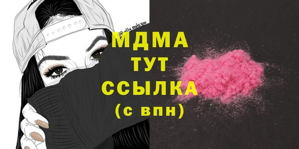 первитин Балабаново