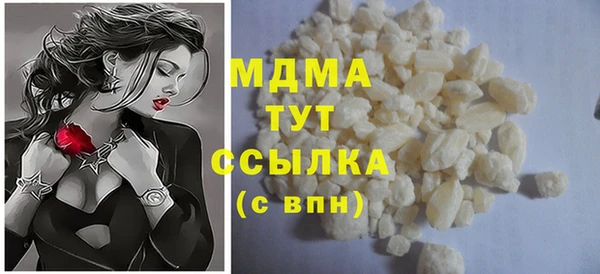 первитин Балабаново