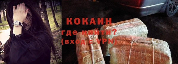 кокаин колумбия Балахна