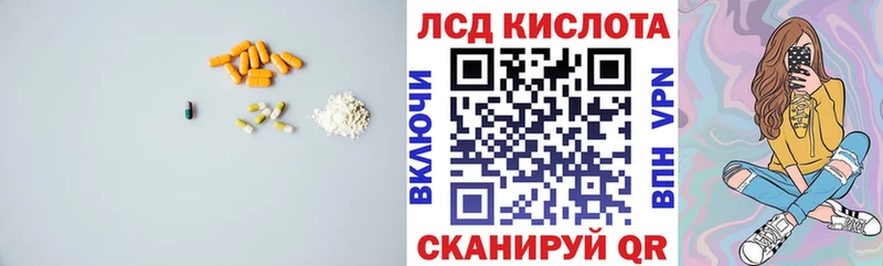 продажа наркотиков  Нижнеудинск  LSD-25 экстази ecstasy 
