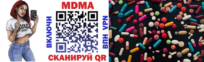 MDMA VHQ  shop телеграм  Нижнеудинск 