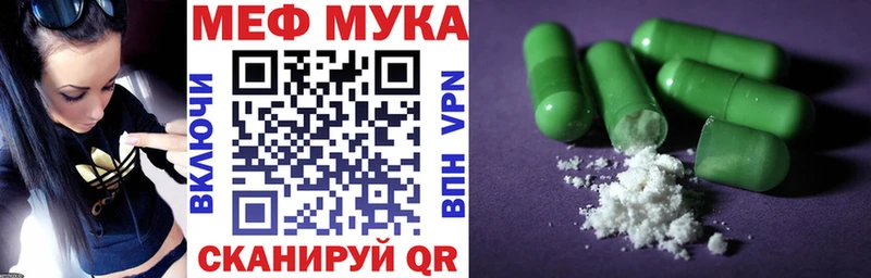 МЕФ mephedrone  kraken ONION  Нижнеудинск 