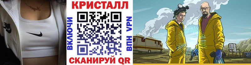 МЕТАМФЕТАМИН пудра  Нижнеудинск 