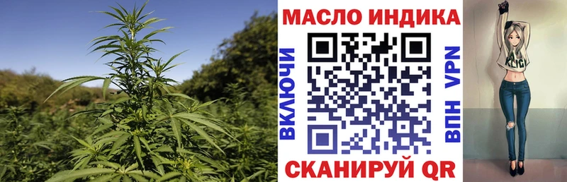купить наркотики цена  Нижнеудинск  Дистиллят ТГК гашишное масло 
