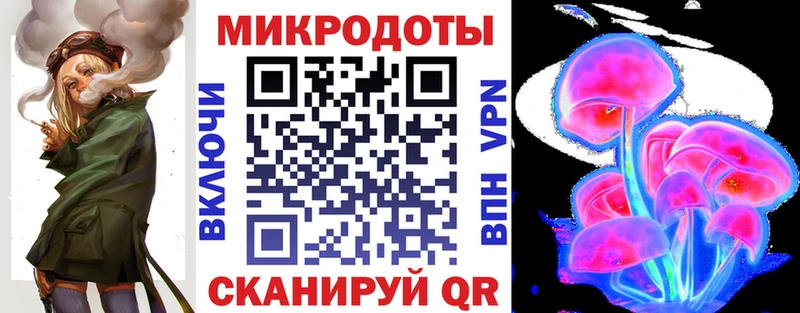 Галлюциногенные грибы Cubensis  Нижнеудинск 